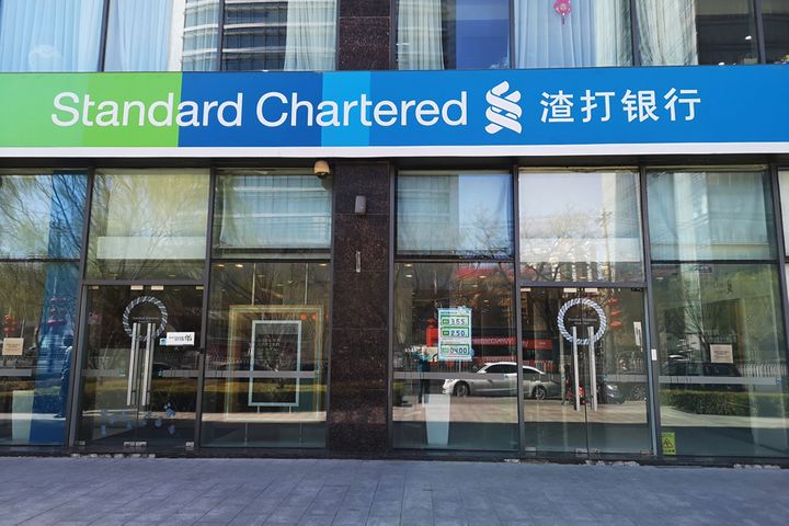 CIIE Shows China's Support for Multilateralism and Free Trade, Standard Chartered Says