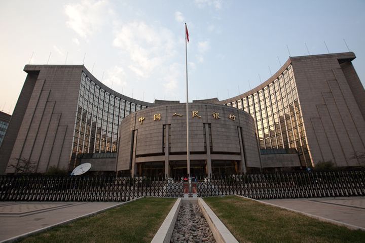 PBOC to Restrict Big Cash Withdrawals in Shenzhen, Hebei and Zhejiang to Tackle Crime