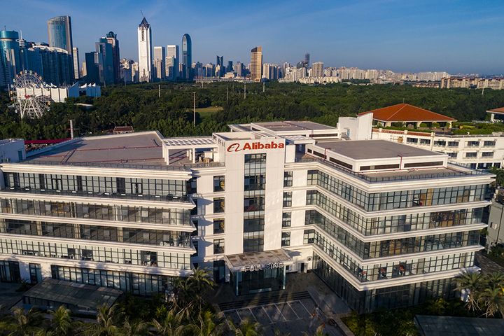 Alibaba-Controlled Big Data Firm Digital Hainan Is Born