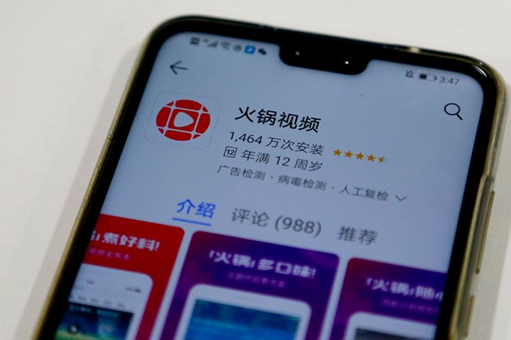 Tencent Denies Nixing Hotpot Video App, Says Project Team Joined Tencent Video