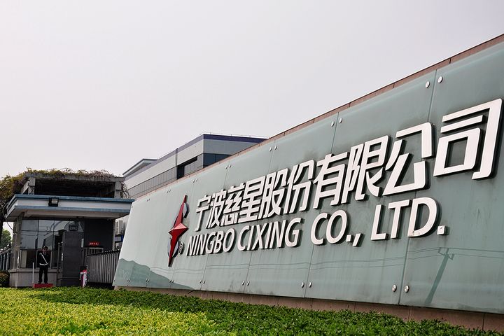 Cixing Shares Tank After Chinese Knitting Machine Maker Issues Profit Warning