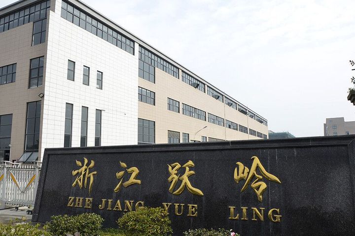 China's Yueling Sells Russian Trading Unit Hampered by Anti-Dumping Rates