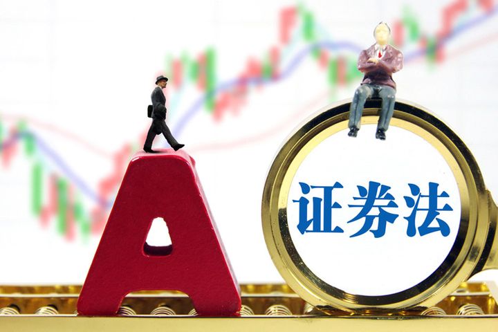 China Adds Teeth to Revised Securities Law