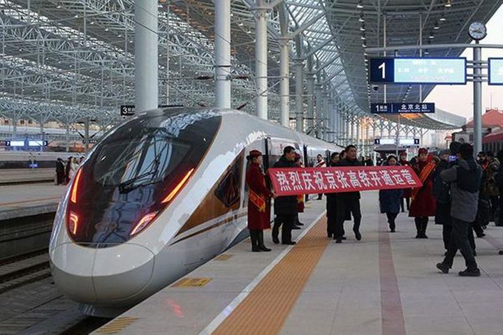 Beijing Opens World's First 350-Km/h Autopilot Train Line for 2022 Winter Olympics