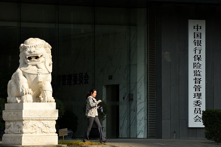China Loosens Rules to Boost Foreign Banks' Access