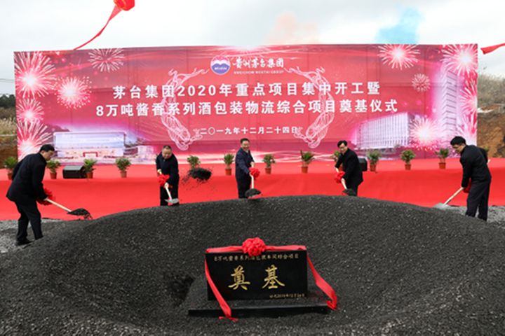Kweichow Moutai Begins 12 Construction Projects With USD2.3 Billion Total Investment