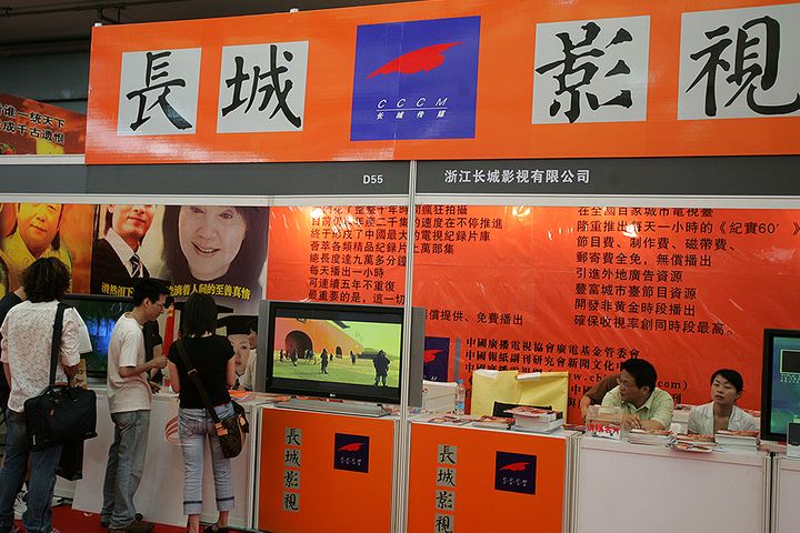 Great Wall Units' Shares Rocket as Group Secures USD500 Million to Fend Off Debt Crisis