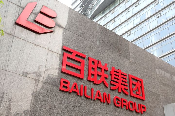Bailian to Open up to 50 Lingang Retail Outlets in Three Years to Build FTZ Into City