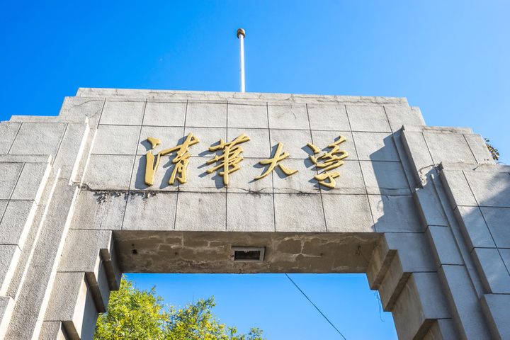 Six Chinese Colleges Place in CSRankings' Top Ten AI List