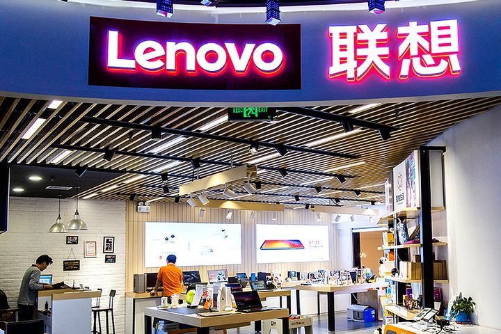 Lenovo Confirms Plan to Build Industrial Innovation Park in China's Tianjin