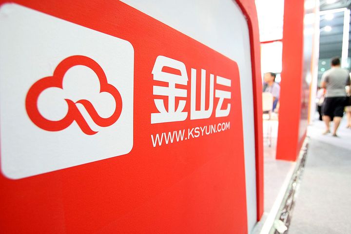 Chinese Software Supplier Kingsoft's Cloud-Computing Arm to File US IPO