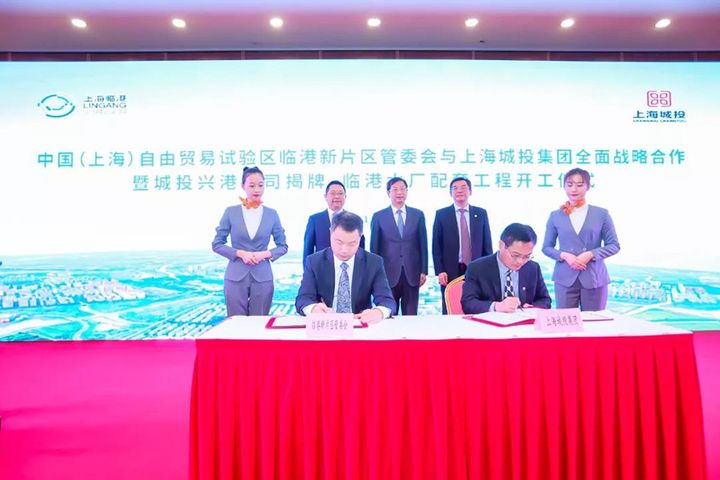 Shanghai FTZ's Lingang New Area to Spend USD185.4 Million Increasing Water Supply