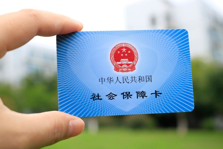  Ranks of China's Social Security Card Holders Top 1.3 Billion