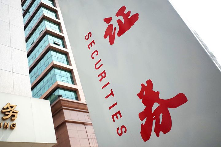  Proposed Changes to China Securities Law Make Penalties More Severe, Official Says