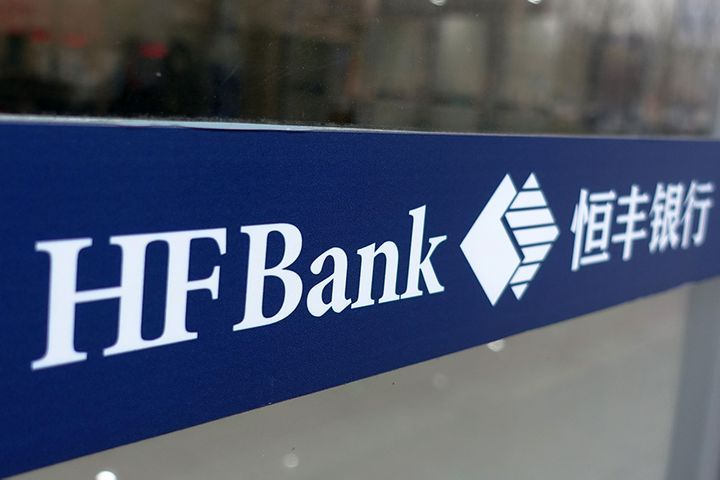 Hengfeng Bank Bailout to Set China State Fund Back by USD8.6 Billion