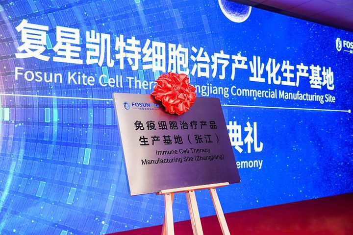 China's Fosun, US's Kite to Start Making Pioneering Lymphoma Drug in Shanghai