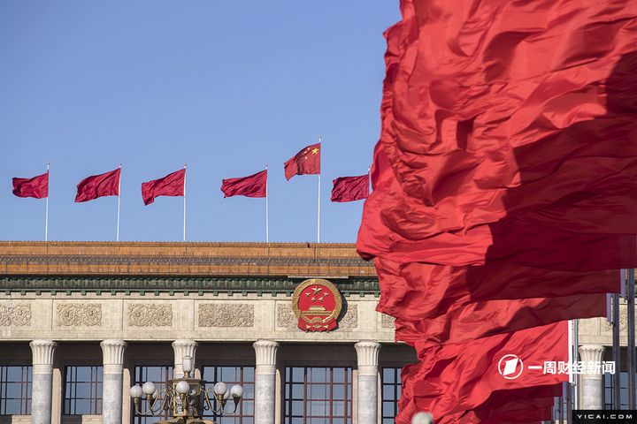 Last Week in Brief: China's Top Financial News in the Week Ending Dec. 15