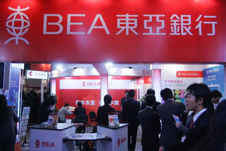 BEA Opens China's First Foreign-Funded 5G Bank Branch in Shanghai