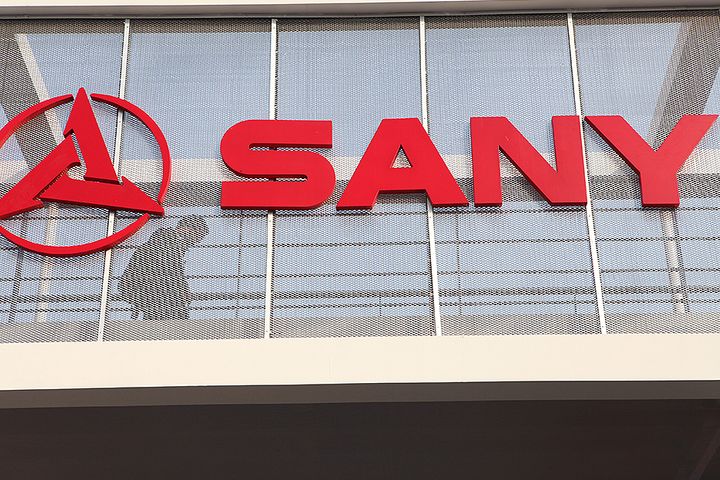 Sany Heavy Industry to Spend USD569 Million on Auto Finance Affiliate