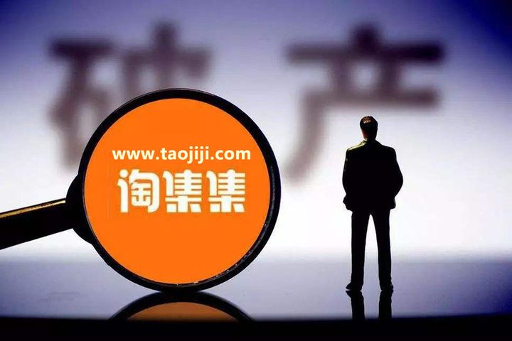 China's Merit Interactive Shares Get Hit by Ad Client Taojiji's Bankruptcy