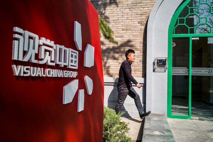 Visual China's Shares Drop by Daily 10% Limit After Regulator Orders 'Rectification'