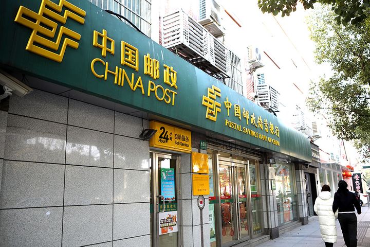 Postal Savings Bank of China Shares Debut up Over 1%