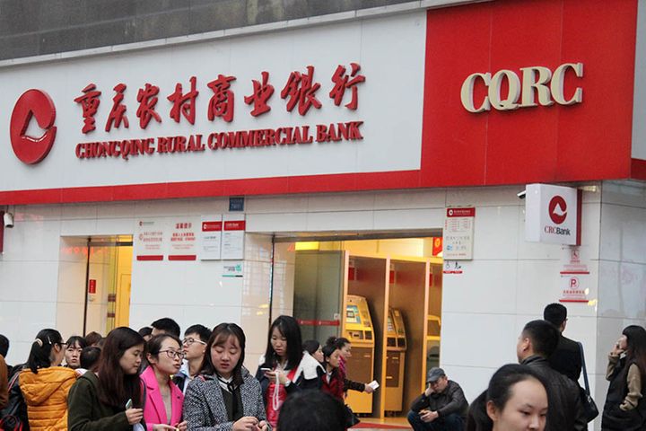 Chinese Bank Asks Execs to Buy Its Shares in Effort to Buoy Price After Dismal IPO