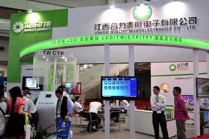 Holitech, Jiangxi Government Plan USD929 Million LCD Display Panel Factory