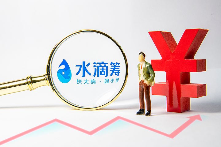 China Charity Crowdfunder Says Sorry for Scams, Vows to Hand Over to NGOs If Problems Persist