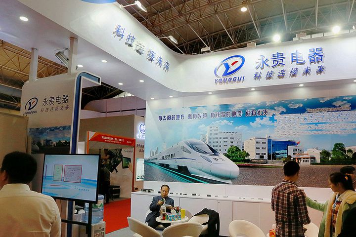 Yonggui Electric to Supply Parts for SAIC Under NEV Expansion Plan