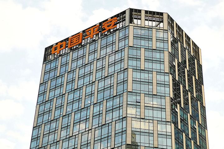 Ping An's Beijing Asset Exchange Is Running Illegally, Local Watchdog Says