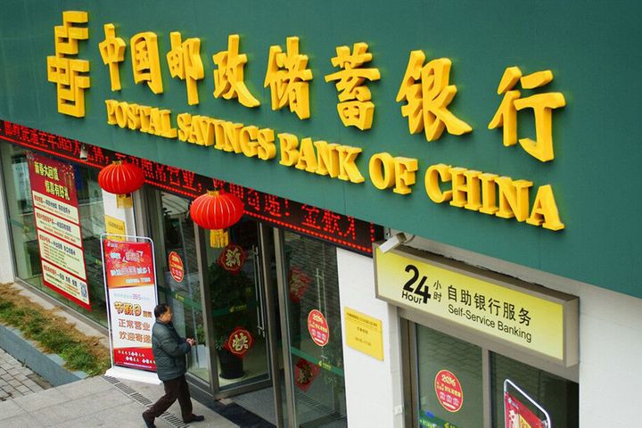 Investors Shun Some Postal Savings Bank Shares in China's Biggest Listing Since 2015
