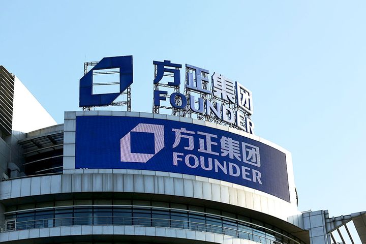 Tech Firm Peking University Founder Welches on USD284 Million SCP, Has USD43 Billion Debt