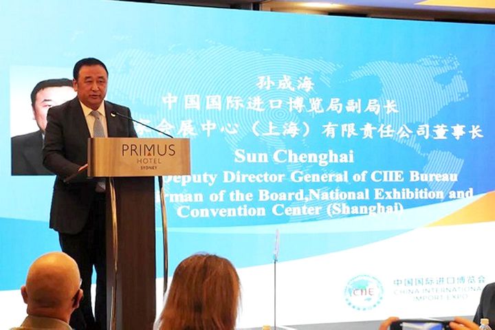 Shanghai's 3rd CIIE Signs Up Australian Firms 11 Months Early 