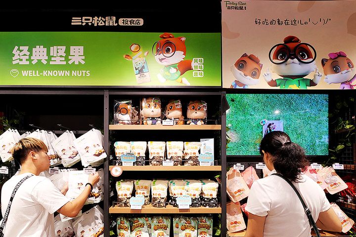 China's Three Squirrels Shares Jump on Booming USD1.4 Billion Snacks Sales