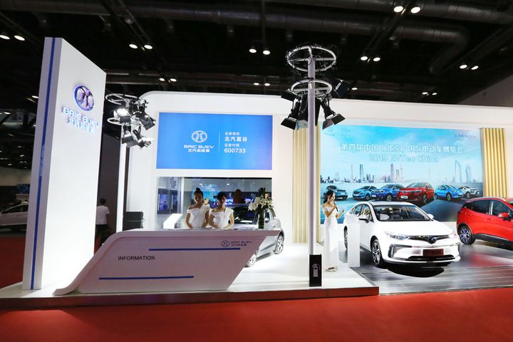 BAIC BluePark's Shares Jump on Big Deal to Make Chinese Arcfox NEVs With Canada's Magna