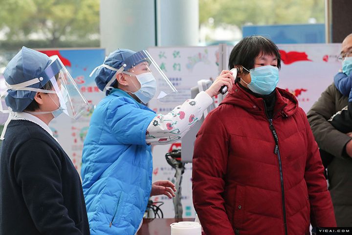 China Reports 4,515 Confirmed Cases of New Coronavirus Pneumonia, 106 Deaths