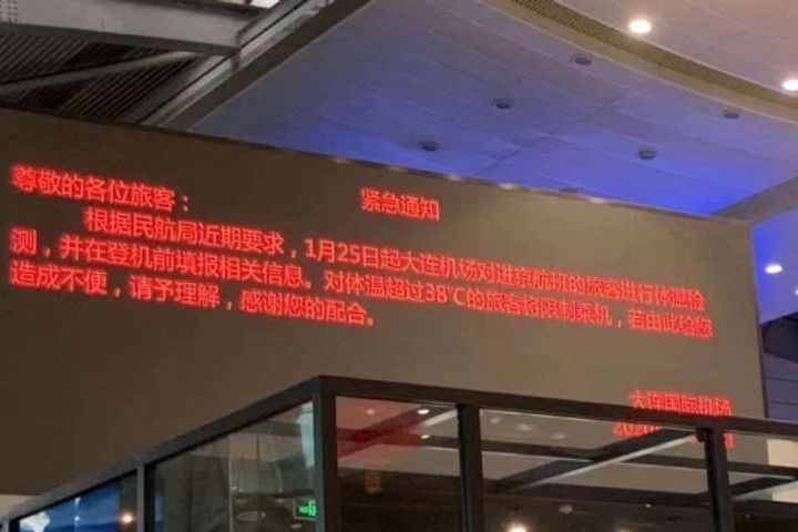 中国税関はコロナウイルス症例の国境を越えた広がりを抑制するための措置を強化