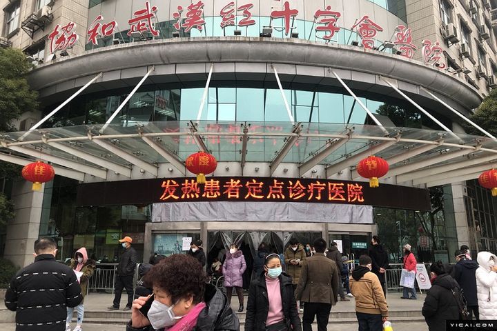 Outpatient Clinic at Wuhan's Primary Clinic for New Coronavirus