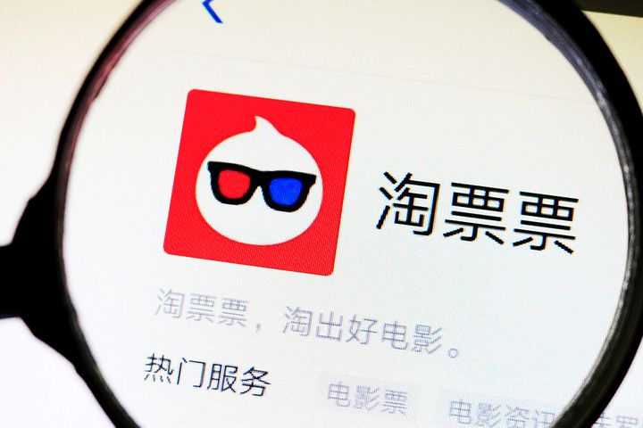 Alibaba's Taopiaopiao Pledges No-Strings Cancellations of Wuhan Movie Tickets