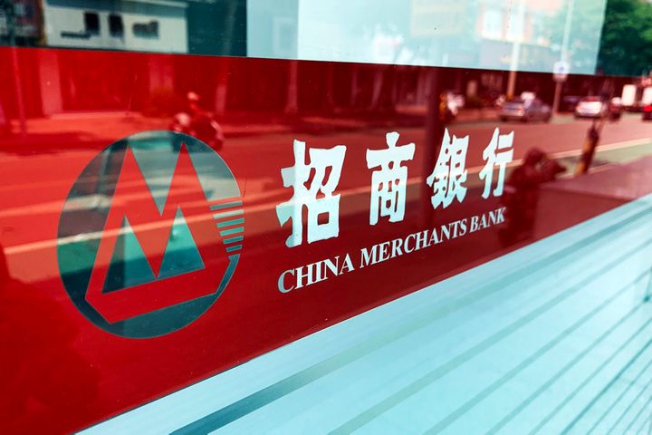 China Merchants' Former Private Banking GM Exits to Join Credit Suisse