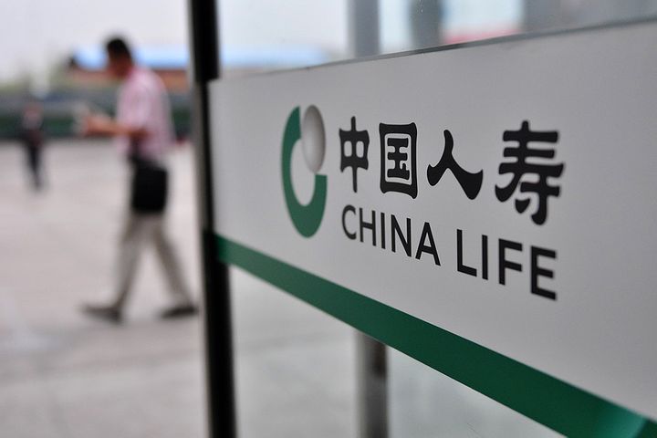 China Life GainsとしてNationのBiggest Insurer Says 2019 Profit Likely Rose Fivefold