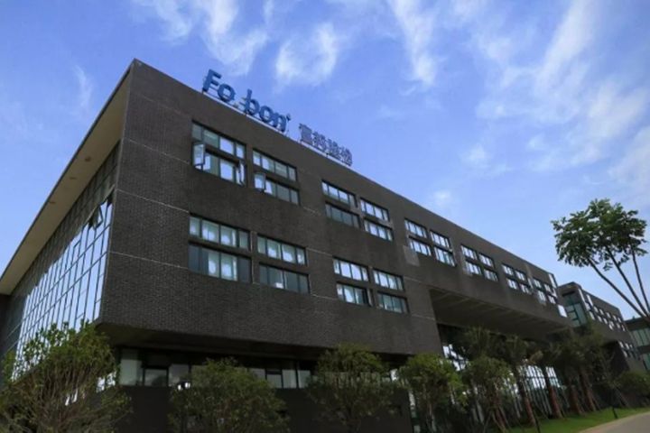 Forbon to Spend USD73 Million to Bring Israeli Agritech to Central China