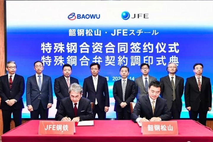 China Baowu, Japan's JFE Steel Deepen Ties to Tap China's Automotive Steel Market