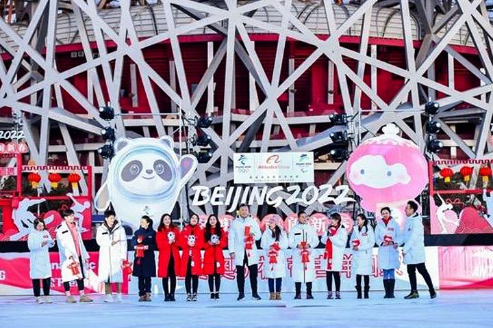 Beijing Winter Olympics Sells USD870,020 Products in First Taobao Stream