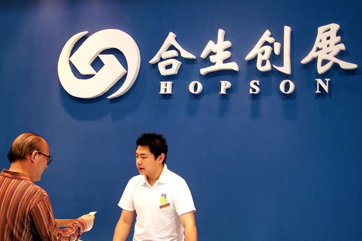 Daughter Steps Into Founding Chairman's Shoes at China's Hopson Development