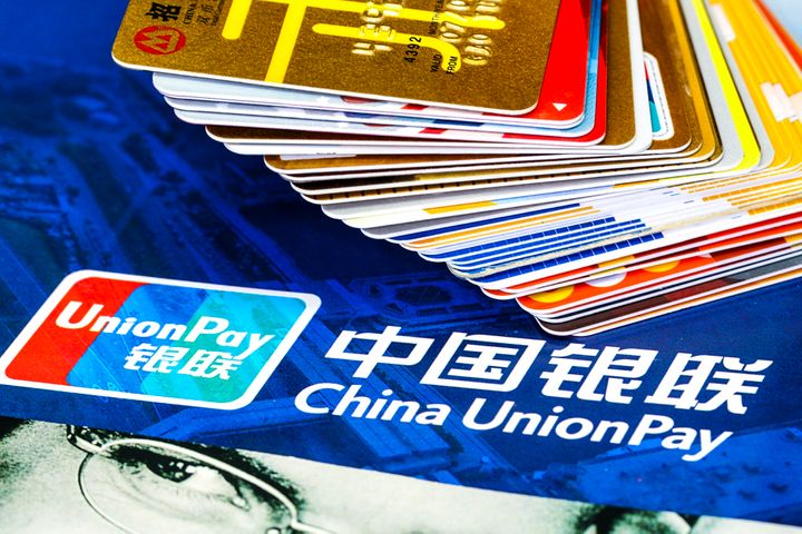 China UnionPay Launches Mobile Payment Service at Embassy in Nepal