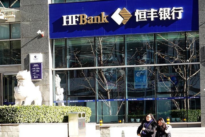 Hengfeng Bank Finishes USD14.5 Billion Restructuring to Fight Off Controversy