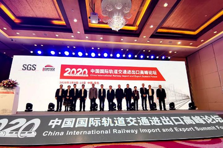 SGS Group to Build World's Top Rail Transit Test Line in China's Qingdao