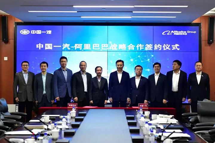 Alibaba, FAW Team Up to Create New OS for Connected Cars